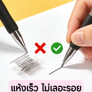 ปากกาเจล 0.5มม | 30 ปากกา (ตัวละ 3.3 บาท เท่านั้น) | หมึกแห้งเร็ว, ด้ามจับกันลื่น, การเขียนแบบเรียบและข้ามฟรี, ไม่มีเลือดออกหมึก | สําหรับนักเรียนและสํานักงาน | พร้อมส่งในไทย