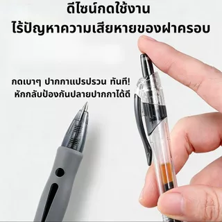 ปากกาเจล 0.5มม | 30 ปากกา (ตัวละ 3.3 บาท เท่านั้น) | หมึกแห้งเร็ว, ด้ามจับกันลื่น, การเขียนแบบเรียบและข้ามฟรี, ไม่มีเลือดออกหมึก | สําหรับนักเรียนและสํานักงาน | พร้อมส่งในไทย