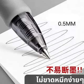 ปากกาเจลยืดหดได้สีดํา 0.5มม ปลายปากกา | แห้งเร็ว & ความจุขนาดใหญ่ | 30 ชิ้นปากกาหดสีดําราคาไม่แพงสุด ๆ | เหมาะสําหรับนักเรียน Note-Taking & Office คนงานทุกวัน