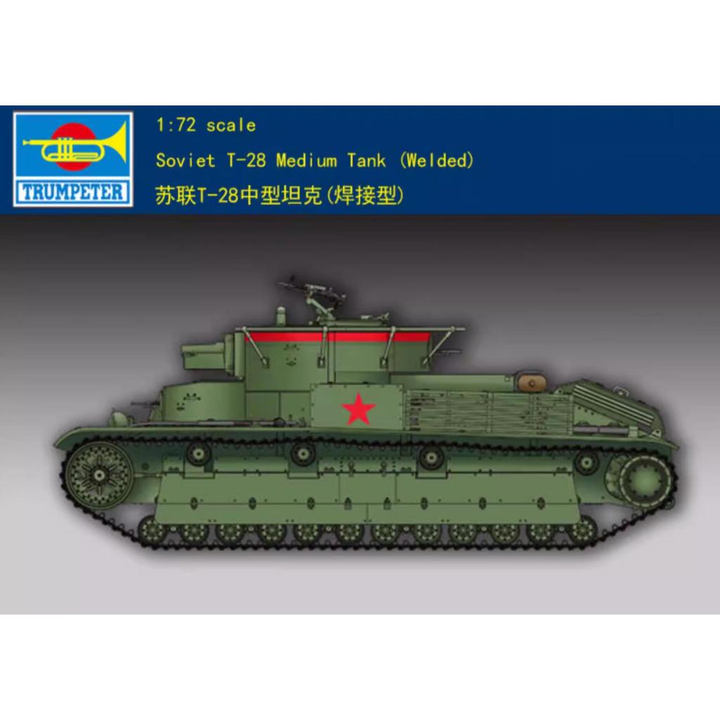 Trumpeter 1/72 Model Kit 07150 โซเวียต T-28 Meium Tank (เชื่อม)
