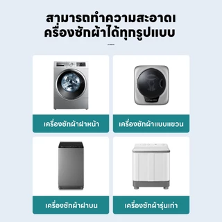 (1กล่อง/12ชิ้น) JASMEEN เม็ดฟู่ทำความสะอาดเครื่องซักผ้า กำจัดเชื้อแบคทีเรียและเชื้อราได้