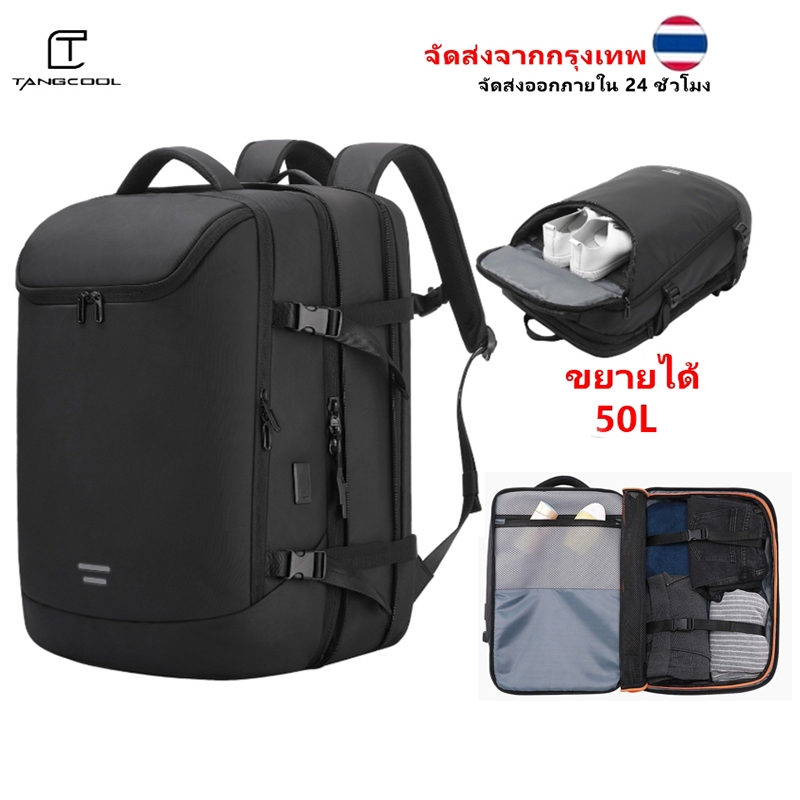 จัดส่งจากกรุงเทพ 50L กระเป๋าเป้เดินทางสำหรับผู้ชายขยายได้พร้อมช่องใส่รองเท้ากันน้ำเพื่อธุรกิจกระเป๋าเป้ใส่โน๊ตบุ๊ค17.3inch 旅行背包