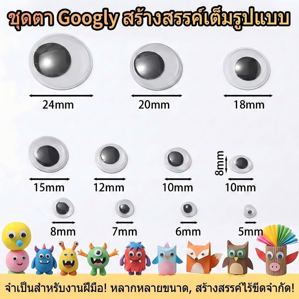 St.kunkka ตากลิ้ง ตาปลอม สําหรับบรรจุสัตว์บิดติดทําตาสัตว์ตุ๊กตา ลูกปัดตาพลาสติก