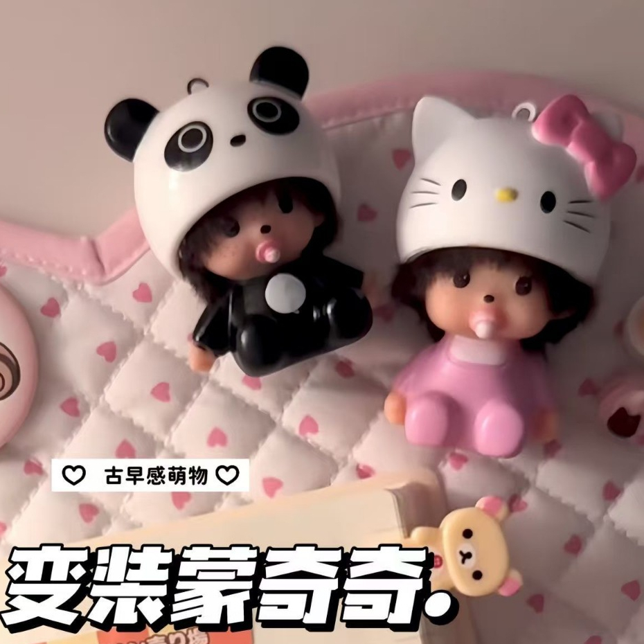 ตุ๊กตานั่งสไตล์วินเทจ พวงกุญแจ จี้กระเป๋า ของตกแต่งและของขวัญ