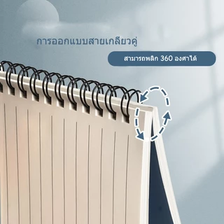 สมุดโน้ตเกลียว A5 | ความสะดวก | บํารุงสายตา | ไม่มีเลือดออก | ATESTHETIC Journal | เหมาะสําหรับบันทึกการทํางานของนักเรียนและบันทึกการทํางานในสํานักงาน