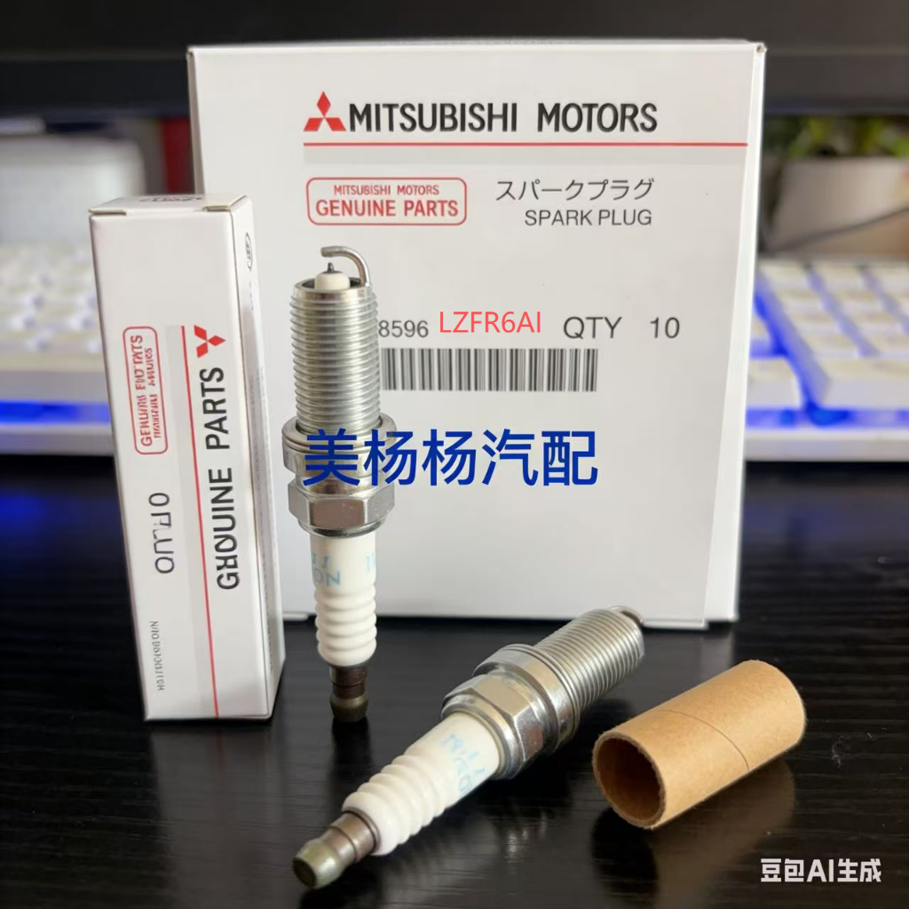 หัวเทียน Mitsubishi NGK LZFR6AI MN158596 สไตล์โลหะผสมอิริเดียม Disjunge Fumeilai Orland