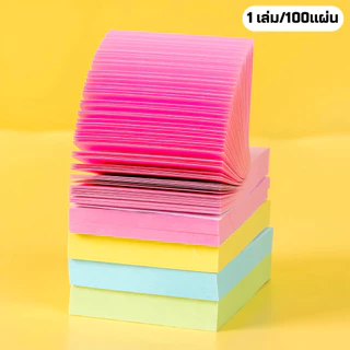 20 คละสี Strong กาว Sticky Notes 100 แผ่น/แพ็ค Easy Tear Design สําหรับ Office School Home ใช้เท่านั้น THB 4.4/Sheep