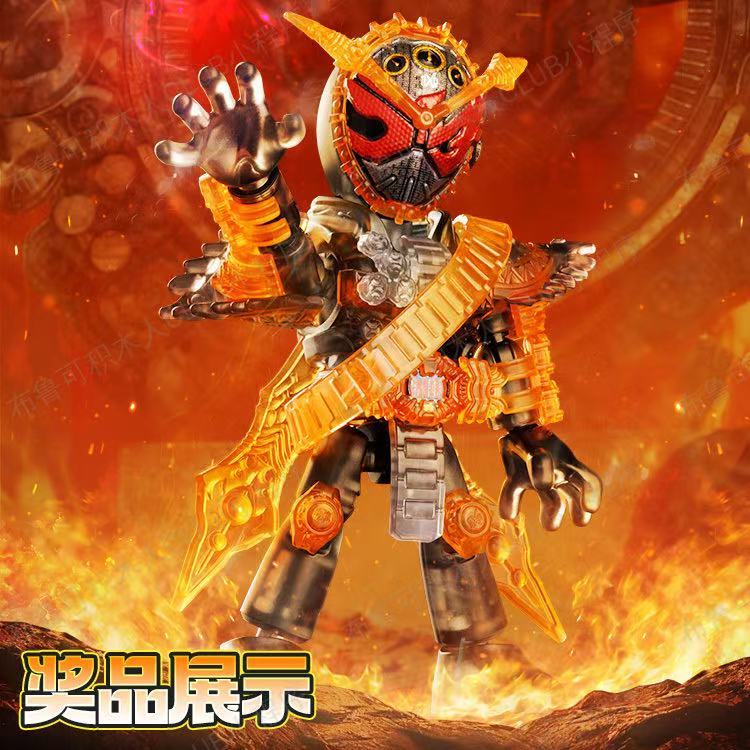 ▲KKangT▲ Genuine Bruco Building Blokees Figures - BLOKS KAMEN RIDER Starlight Version Vol.05 Exchange style Zi-O