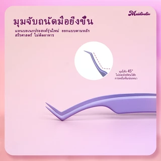 นวัตกรรมมุมแหนบป้องกันกาวสีไล่ระดับสีจับสบายที่แม่นยําง่ายต่อการที่มีประโยชน์ที่จําเป็นสําหรับ