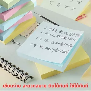 บันทึกเหนียวกาว | สติกเกอร์โน้ต กาวเหนียวแรงมาก 75x75มม. 12คละสี 1200แผ่น 12ห่อ สำหรับเรียนทำงาน