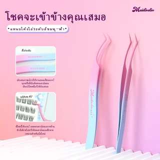 นวัตกรรมมุมแหนบป้องกันกาวสีไล่ระดับสีจับสบายที่แม่นยําง่ายต่อการที่มีประโยชน์ที่จําเป็นสําหรับ