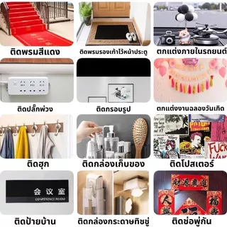 เทปสองด้านตาข่ายสําหรับงานหนัก, กาวที่แข็งแรง, ปราศจากสารตกค้าง, กันน้ํา | เหมาะสําหรับ โคลง พรม พรมปูพื้น & ตกแต่งผนัง | เทปใสตามผ้า