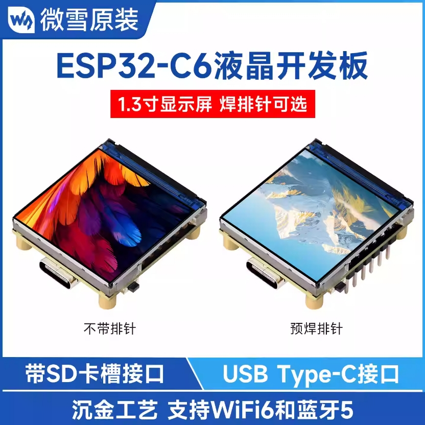 ESP32-C6 บอร์ดพัฒนาจอแสดงผล LCD ขนาด 1.3 นิ้ว 240 ความละเอียด 262K รองรับสี Wi-Fi 6 และ BLE 5