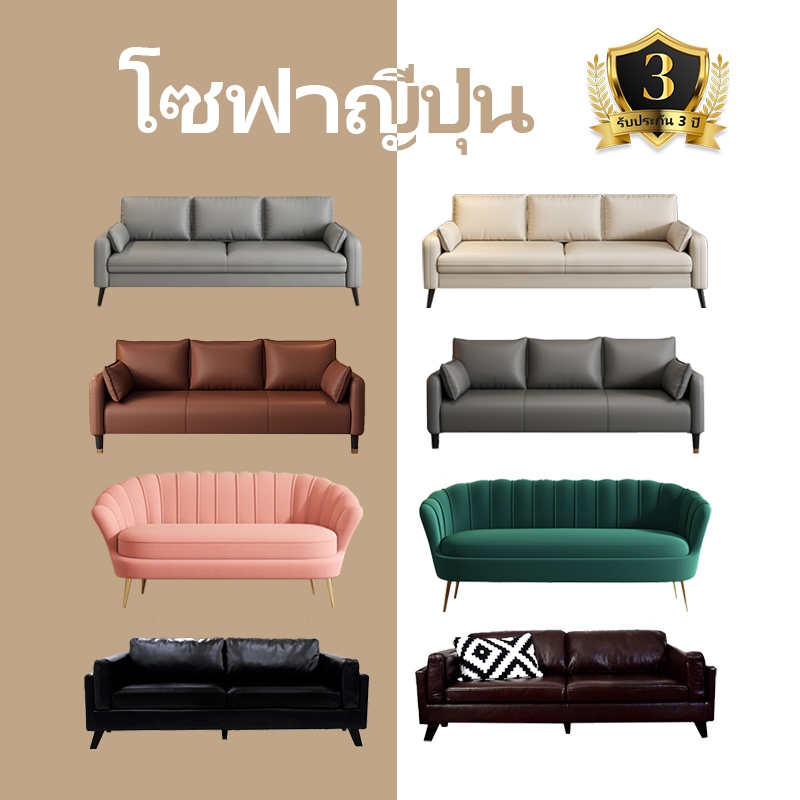 HYSOFA โซฟานอร์ดิก โซฟาห้องนั่งเล่น ขนาดเล็ก 2-3 ที่นั่ง สไตล์เรียบง่าย ทันสมัย สําหรับอพาร์ทเมนท์ เช่า เจ้าของบ้าน