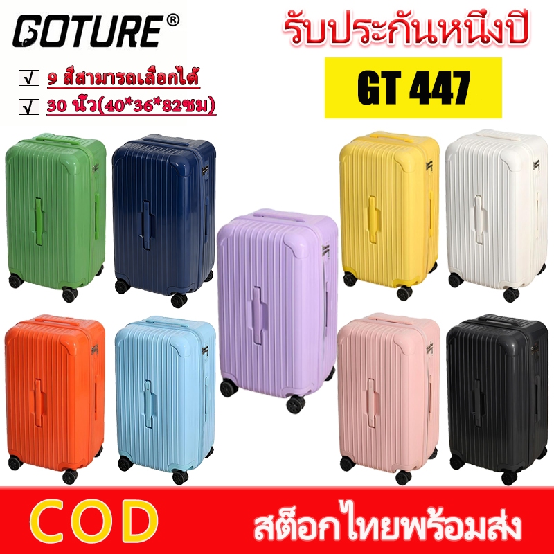 GOTURE รูปแบบสี่เหลี่ยม กระเป๋าเดินทาง ขนาดใหญ่30 นิ้ว กระเป๋าโพลีคาร์บอเนตซิปปิ้งป้องกันน้ำ