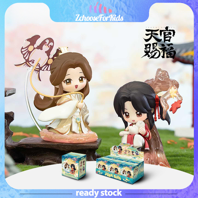 🎁🇹🇭[พร้อมส่ง]🇹🇭 กล่องสุ่ม Tian Guan Ci Fu Danqing Series ฟิกเกอร์อนิเมะ ของสะสม ของขวัญ