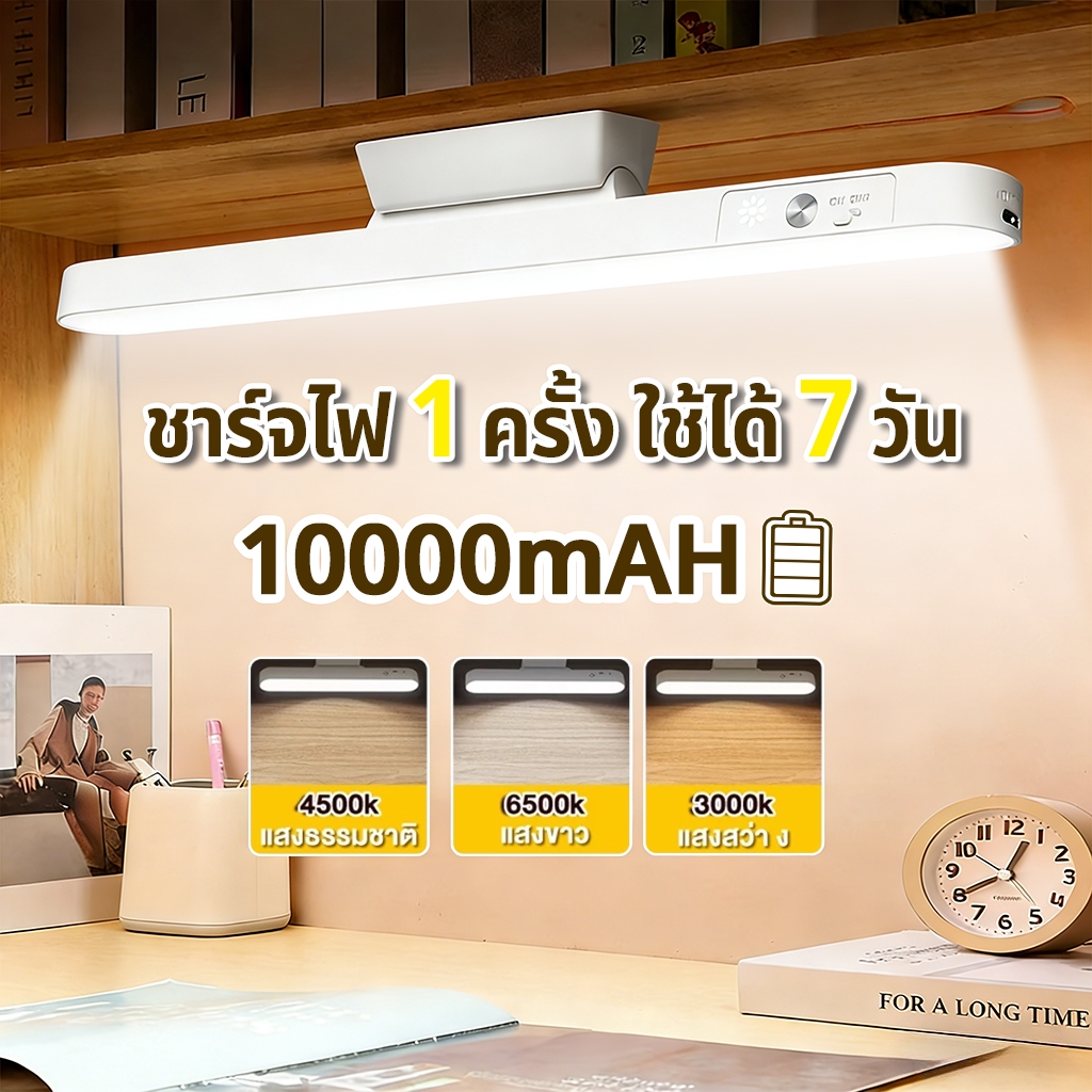 [ส่งในวันนั้น] ✨โคมไฟตั้งโต๊ะ LED โคมแม่เหล็ก ปุ่มชาร์จ USB ข้างเตียง อ่านหนังสือ ไฟติดห้อง โคมไฟไร้สาย ปรับได้ 3 แสง