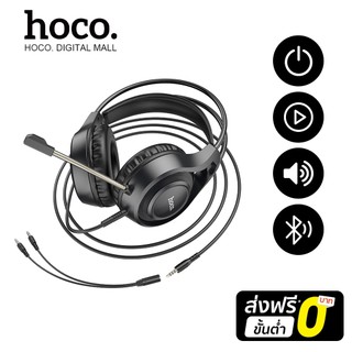 hoco.W106หูฟังแบบครอบหู มาพร้อมไมโครโฟน แบตเตอรี่ใช้งานได้ยาวนาน และมอบประสบการณ์การเล่นเกม ทำงาน และเรียนที่ราบรื่นไม่สะดุ