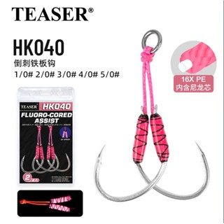 TEASER【HK040】ตะขอกระเบื้องช้าลมรุ่น 8064 จำนวน 2 มัด เหล็กคา…