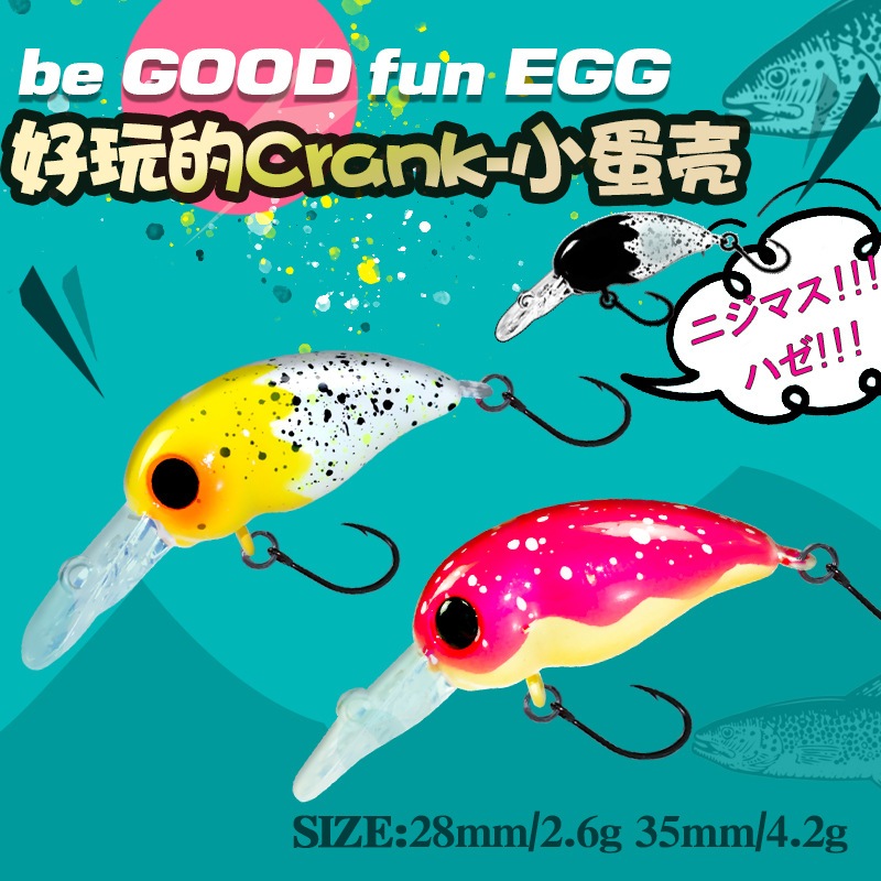 DUODUOYU Mini Crankbait กระดิ่งวอบเบิลเลอร์ขนาดเล็ก 2.6g/4.2g สำหรับการตกปลานึ่งและเทราท์