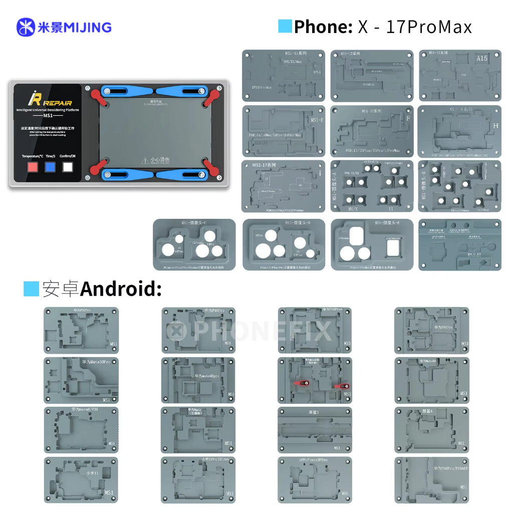 MIJING iRepair MS1 อัจฉริยะ Preheating Separator สําหรับ iPhone X-17 Pro Max เมนบอร์ด Preheater แพลตฟอร์ม ราคาถูก Shopee Lazada