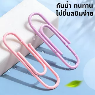 79 THB เท่านั้น!|ที่หนีบกระดาษ|โลหะชุบสังกะสีพรีเมี่ยม|1000-Pack Morandi Pastel Pink & Blue|ความเหนียวสูงและกันสนิมและปลอดเสี้ยน|เหมาะสําหรับสํานักงาน โรงเรียน & บ้าน