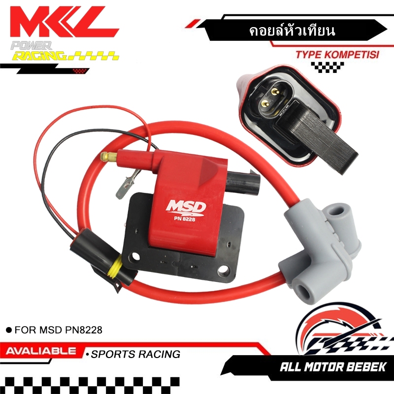 คอยล์หัวเทียน คอยไฟซิ่ง คอยไฟแต่งซิ่ง คอยไฟแรง สำหรับรถคาร์บูทุกรุ่น / หัวฉีดทุกรุ่น ทุกยี่ห้อ คอยล์