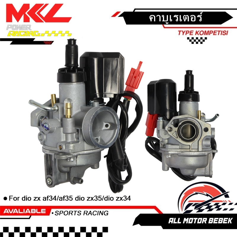 คาบู dio zx af34 / af35 คาบูฝาดำชักใหญ่ ใส่ได้ทั้ง dio zx35 / dio zx34（ปรับแต่งให้เรียบร้อยและพร้อมต