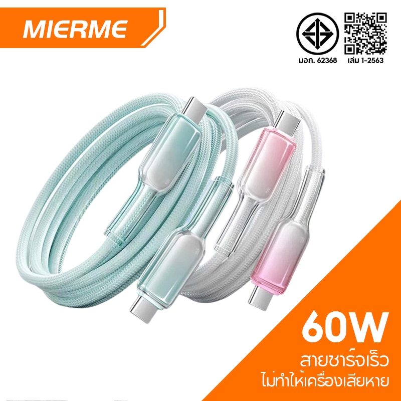 Mierme สายชาร์จ Type C 60W USB C สายชาร์จเร็วสีไล่ระดับสีสําหรับ IOS 15/16 ชาร์จด่วนสําหรับ