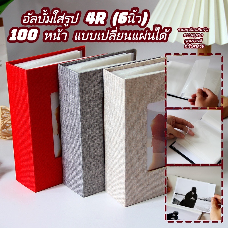 อัลบั้มภาพ JOWENTY, 100 กระเป๋า 4x6 รูปถ่ายอัลบั้มสมุดภาพขนาดเล็ก, ปกผ้าลินิน DIY Writable Slip-in อัลบั้มภาพเด็ก Growth