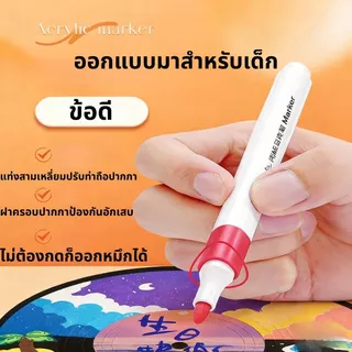 เครื่องหมายสีอะคริลิค 12/18/24/36/48 สี-สูง ความอ่อนแอ กันน้ําไม่มีกลิ่น | อุปกรณ์การเรียนศิลปะ DIY