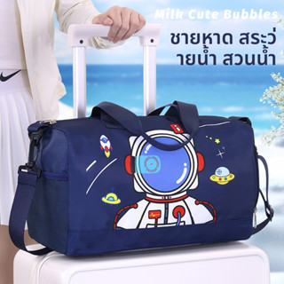 กระเป๋าว่ายน้ําเด็กสไตล์ใหม่แห้งแยกเปียกถุงเก็บกันน้ําความจุ…