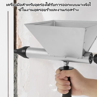 เครื่องอัดปูนยาแนวไฟฟ้า โครงเหล็กแข็งแรง พร้อมหัวฉีด 4 ชิ้น สำหรับงานปูนและยาแนว