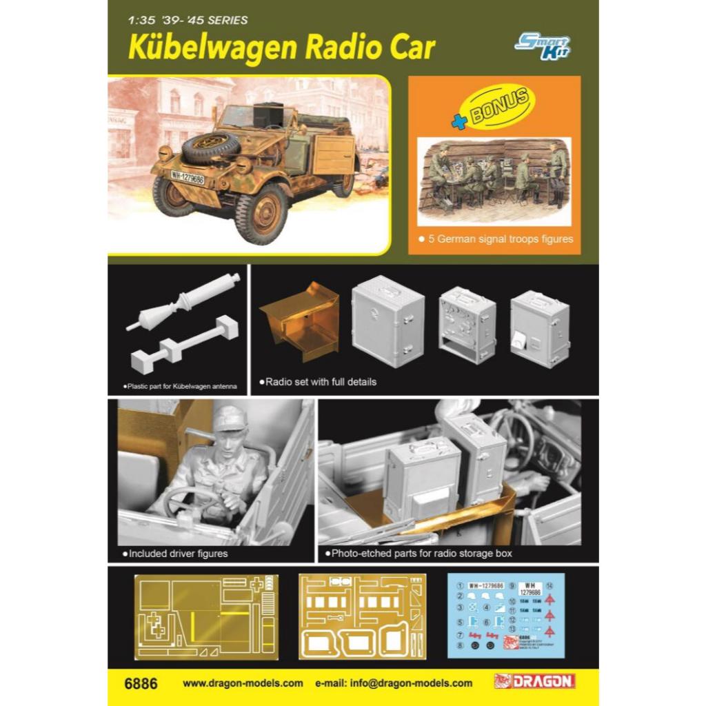 มังกร6886 1/35 Kubelwagen วิทยุโมเดลรถชุด