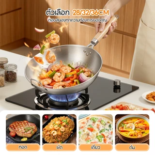 ALLTOU กระทะเหล็ก ก้นลึกกระทะเหล็กเผา เคลือบน้ำมันธรรมชาติ ไม่เป็นสนิมง่ายกระทะไม่ติด 28/32cm ไม่ติดก้น
