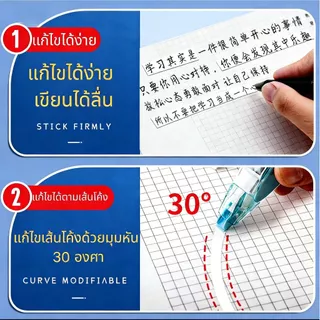 4 ชิ้น ลิขวิด เทปลบคําผิด เทปลบคำผิดลิขวิดชนิดกด ความกว้าง 5 มิลลิเมตร | ออกเทปเรียบเนียน ไม่ฉีกขาดง่าย | เครื่องเขียนพรีเมียม สำหรับนักเรียนและสำนักงาน