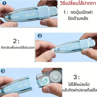4 ชิ้น ลิขวิด เทปลบคําผิด เทปลบคำผิดลิขวิดชนิดกด ความกว้าง 5 มิลลิเมตร | ออกเทปเรียบเนียน ไม่ฉีกขาดง่าย | เครื่องเขียนพรีเมียม สำหรับนักเรียนและสำนักงาน