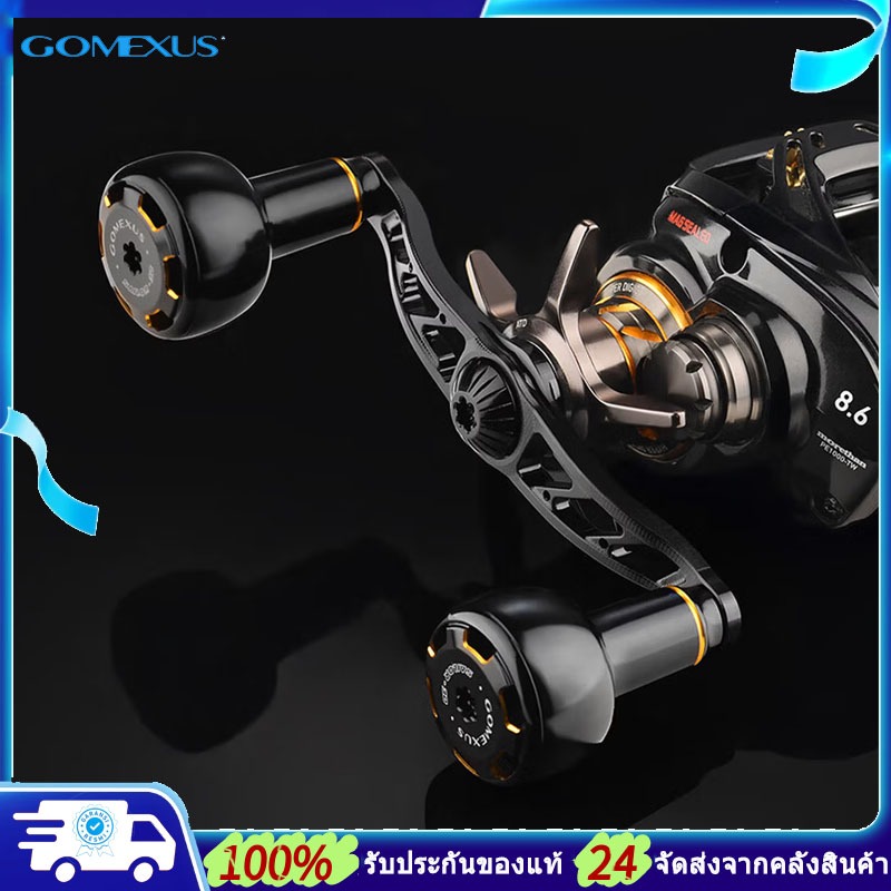 Gomexus แขนแต่งรอก อะลูมิเนียมอัลลอยด์ 120 มม Reel Handle For Shimano Daiwa Abu Okuma Kastking Baitcasting BC แขนแต่งรอกเบท BDH-AS30 แขนแต่งรอกตกปลา รอกหยดน้ำ - รูปที่ 6