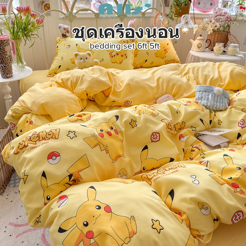 3/4ชิ้น ชุดผ้าปู ไม่มีผ้านวม Kitty คิตตี้ ผ้าปูที่นอน+ปลอกผ้านวม+ปลอกหมอน Crayon Shin-chan Snoppy Pikachu 床单床笠 พิมพ์ลาย ชุดเครื่องนอน bedding set 3ฟุต 5ฟุต 6ฟุต 3.5ฟุต ชุดผ้าปูที่นอน