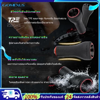Gomexus แขนแต่งรอก 100mm อะลูมิเนียม+TPE ด้ามหมุนรอกเบท สำหรับ Daiwa Tatula / Steez / Zillion / Shimano Antares / Curado / Abu Garcia แขนแต่งรอกเบท รอกสปินนิ่ง แขนแต่งรอกตกปลา BDH-TPE24