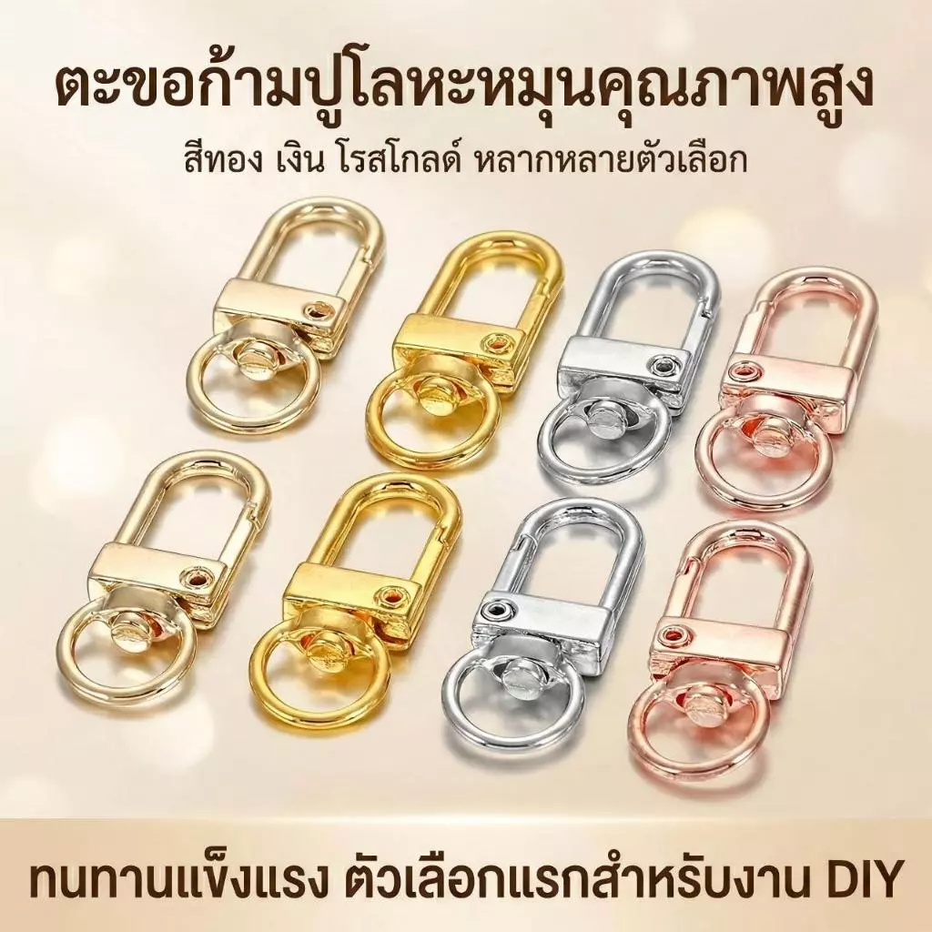 St.kunkka 10 ชิ้นหัวเข็มขัดโลหะผสม Claw Hook Bag Buckle