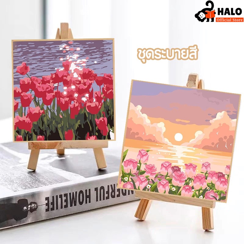 ระบายสีตามตัวเลข 20x20ซม มีเฟรม ภาพวาดตกแต่งอะคริลิก ของขวัญ DIY สำหรับเด็ก คู่