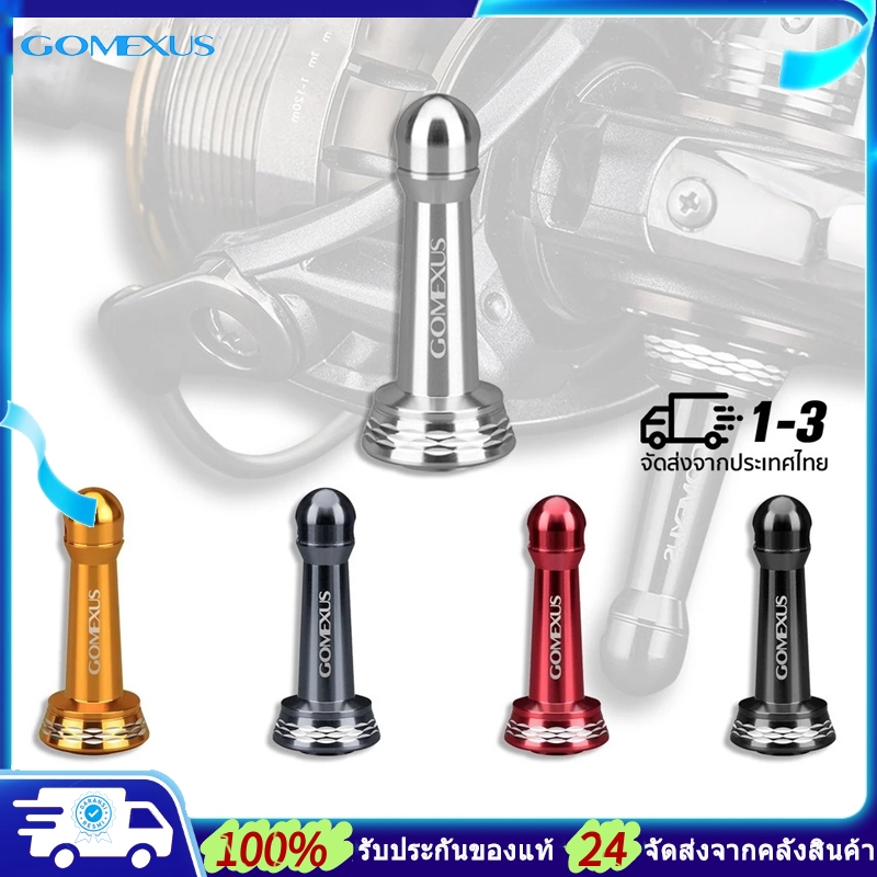 Gomexus เสากันล้ม Reel Stand โลหะผสมอลูมิเนียม 39/42mm เสากันล้มรอกสปินนิ่ง ปกป้องรอกตกปลา สำหรับ เส