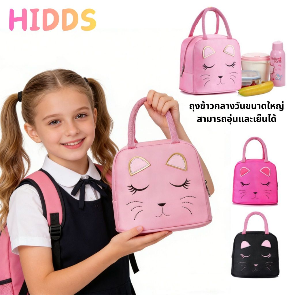 กระเป๋าช้อปปิ้งหุ้มฉนวนสีชมพู หลายช่อง เหมาะสำหรับโรงเรียนและปิกนิก