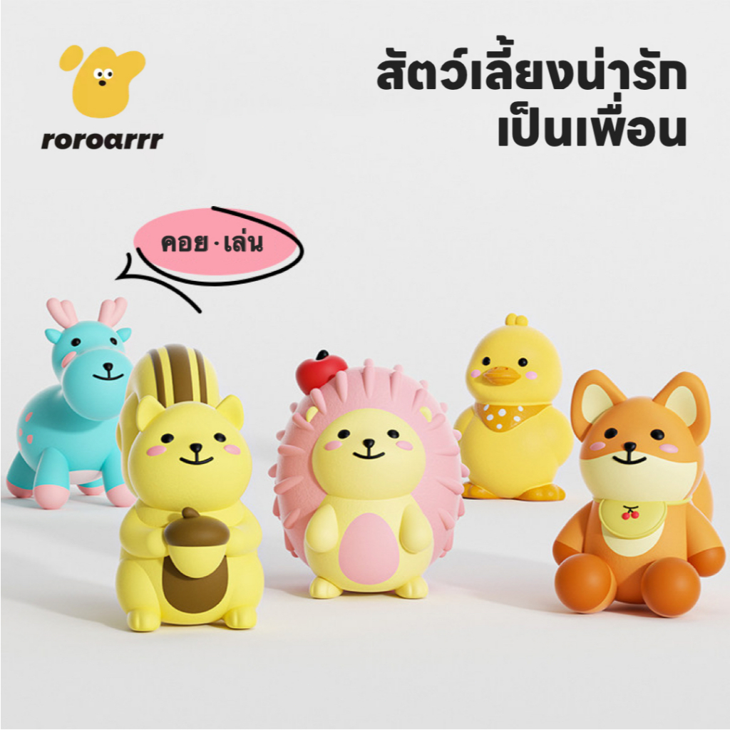 【Roroarrr】⚡ลดราคาจํากัดเวลา⚡ ของเล่นสัตว์เลี้ยงน้ํายางธรรมชาติ 100% • รับรองความปลอดภัยสามารถกัดยืดหยุ่นทนต่อการเล่นไม่เจ็บฟันหลากหลายรูปแบบที่มีอยู่สุนัขแมวรักที่จะเล