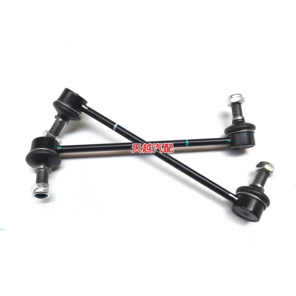 [235] Foton Gratour ix5/ix7/im6/im8 ลิงค์โคลง