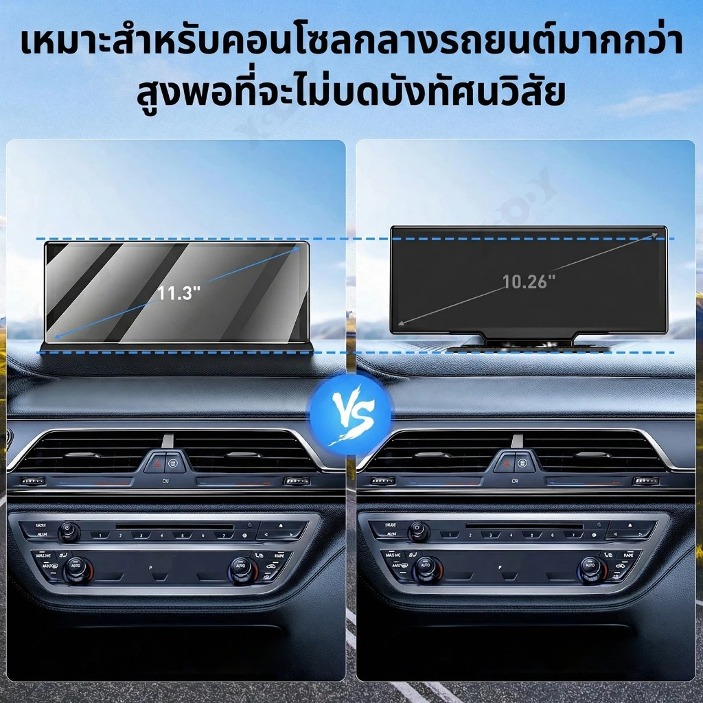 ~จังหวัดสมุทรสาคร ส่ง~ ESSGOO สมาร์ทรถระบบรวม 4K + 1080P 11.3 นิ้วหน้าจอขนาดใหญ่ไร้สาย CarPlay Android การเชื่อมต่อด้านหน้าและด้านหลังกล้องคู่การตรวจจับการชน thumbnail 4