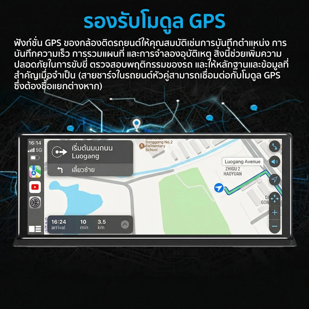 ~จังหวัดสมุทรสาคร ส่ง~ ESSGOO สมาร์ทรถระบบรวม 4K + 1080P 11.3 นิ้วหน้าจอขนาดใหญ่ไร้สาย CarPlay Android การเชื่อมต่อด้านหน้าและด้านหลังกล้องคู่การตรวจจับการชน thumbnail 10