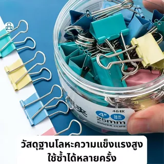 คลิปหนีบกระดาษหางยาวขนาด 19 มม. 40 ชิ้น | ด้ามจับแข็งแรงสําหรับงานหนักกันลื่นทนทาน | อุปกรณ์เครื่องเขียนสํานักงานโรงเรียนพรีเมี่ยม
