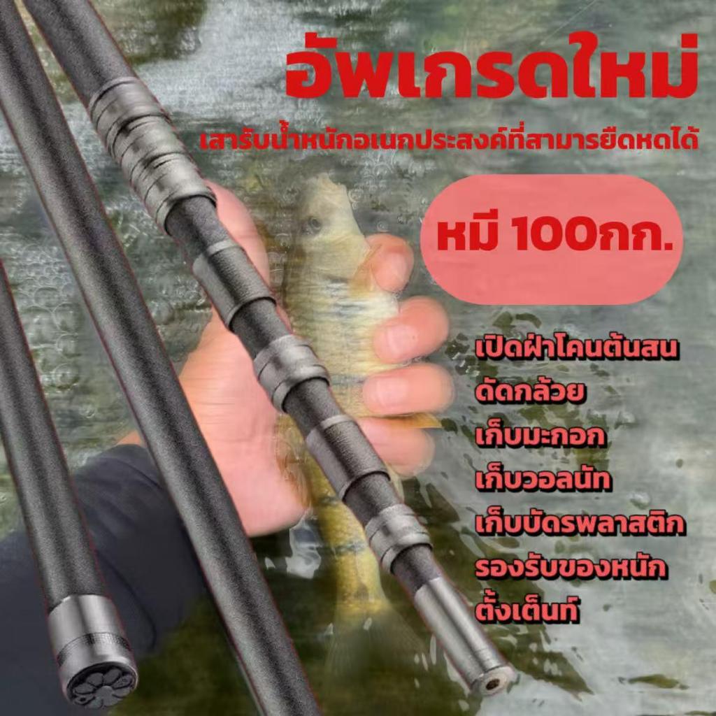 โยก หดได้ 3M/4M/5M/6Mช้อนปลา, เสาทรงตัวคาร์บอน ที่ดักปลาและที่เก็บผลไม้ เหมาะสำหรับใช้ในสวน มันใหญ่และทรงพลัง